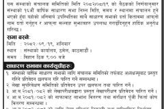 Tilicho-16th-abhiyan-20cc