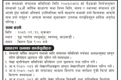tilicho-notice20cc-abhiyan_page-0001